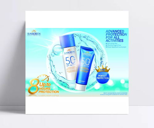 水韻靈動(dòng)，自然之美 一六湘泉化妝品宣傳海報(bào)設(shè)計(jì)