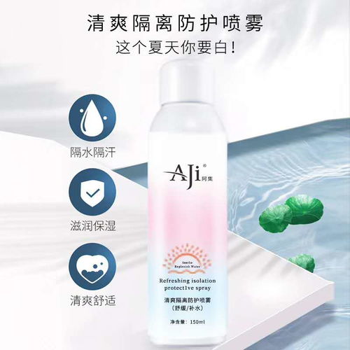 防曬噴霧市場(chǎng)前景與定制生產(chǎn)解決方案