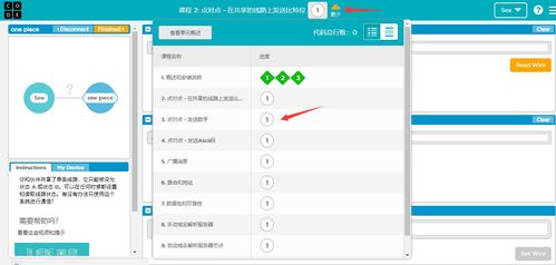 C1見習(xí)工程師任務(wù)二 計算機網(wǎng)絡(luò)與工程設(shè)計初探