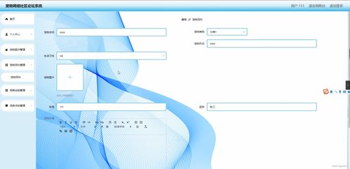 SpringBoot寵物網(wǎng)絡(luò)社區(qū)論壇系統(tǒng)設(shè)計與實現(xiàn) 基于SXG9H架構(gòu)的計算機畢業(yè)設(shè)計探索