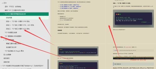 從理論到實(shí)踐 華為工程師視角下的計(jì)算機(jī)網(wǎng)絡(luò)工程設(shè)計(jì)