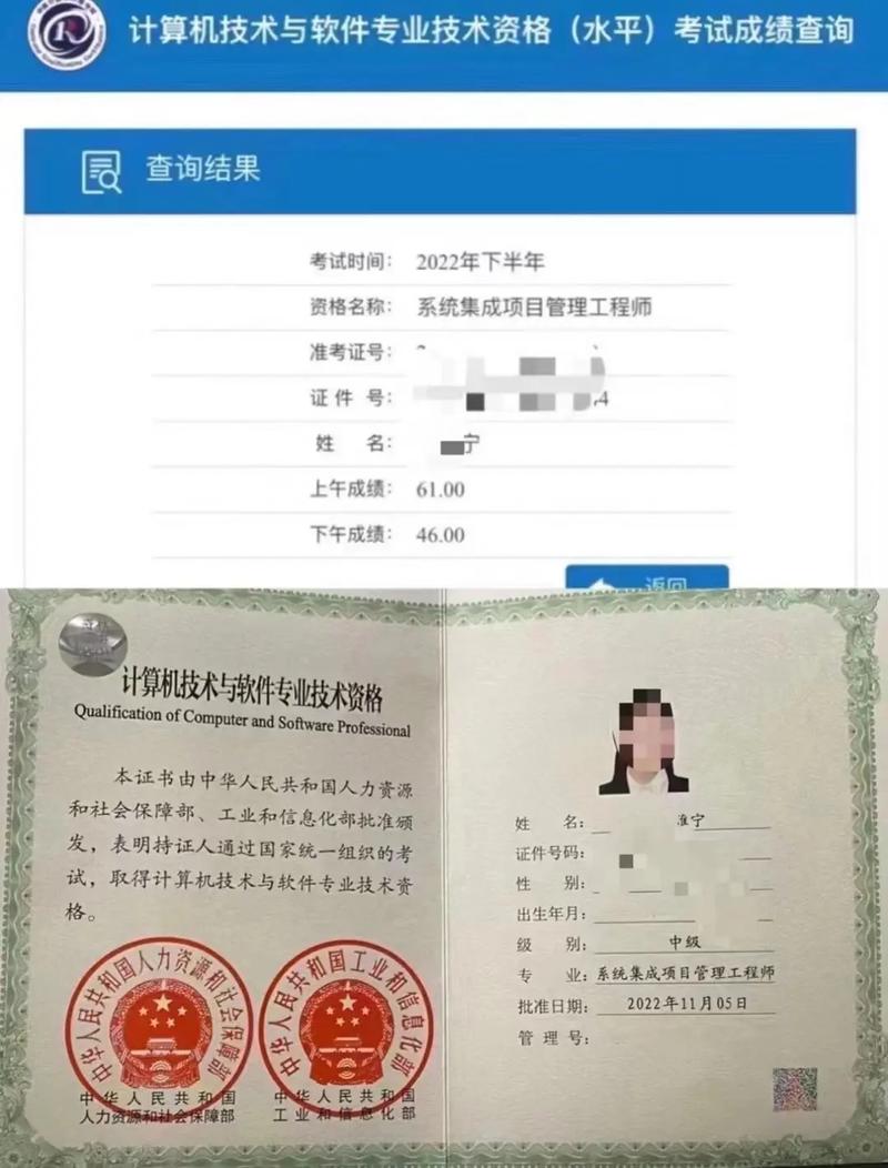 2024年計算機軟考網絡工程師（中級）報考指南與計算機網絡工程設計解析